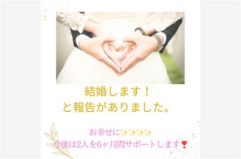 相模原 結婚相談所|相模原の結婚相談所なら仲人型のPerfect for you